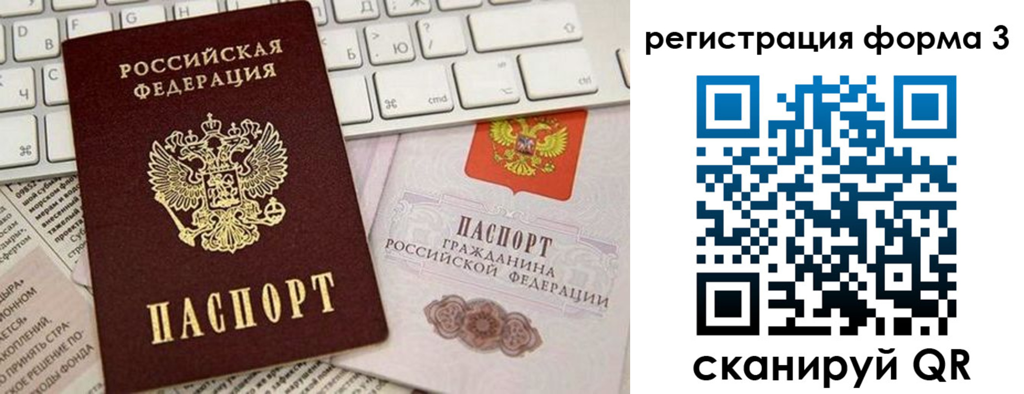 регистрация для дет. сада в Малоярославце