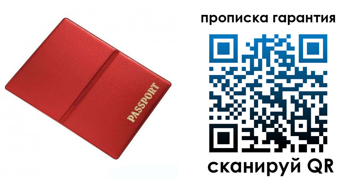 временная регистрация госуслуги в Малоярославце