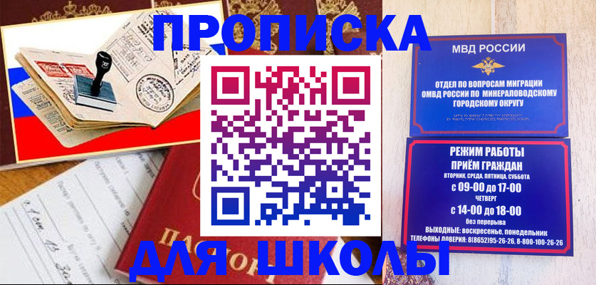 временная регистрация гарантия в Малоярославце