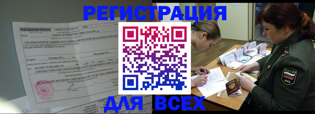 регистрация для дет. сада в Малоярославце