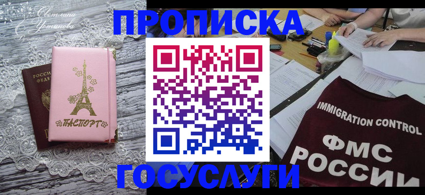 временная регистрация поиск в Малоярославце