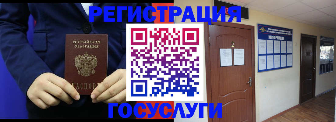 временная регистрация в квартире в Малоярославце