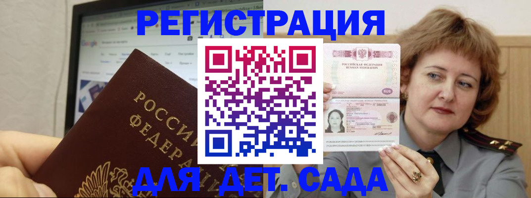 временная регистрация адрес в Малоярославце