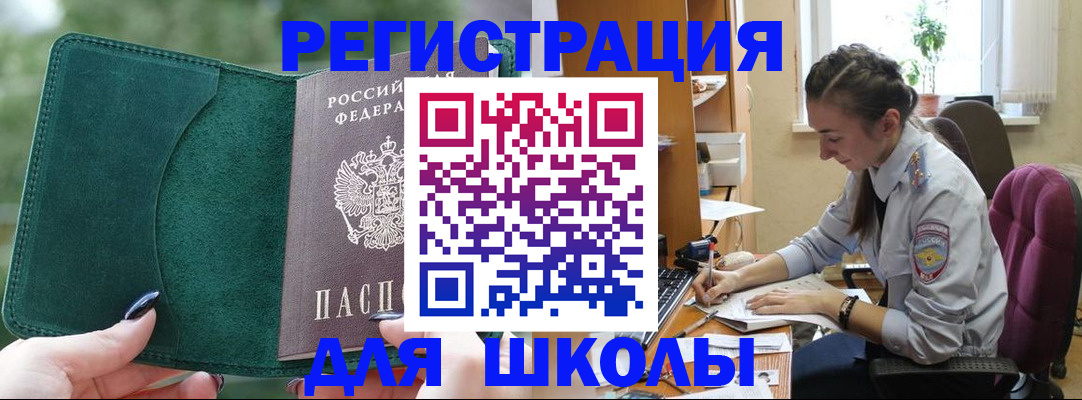 временная регистрация поиск в Малоярославце